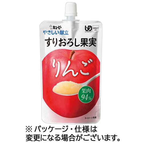 キユーピー やさしい献立 すりおろし果実 りんご 100g Y4-11 1パック ※軽（ご注文単位1パック）【直送品】
