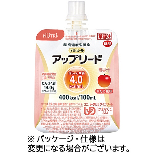 ニュートリー テルミールアップリード りんご風味 100ml 18個/袋 ※軽（ご注文単位1袋）【直送品】