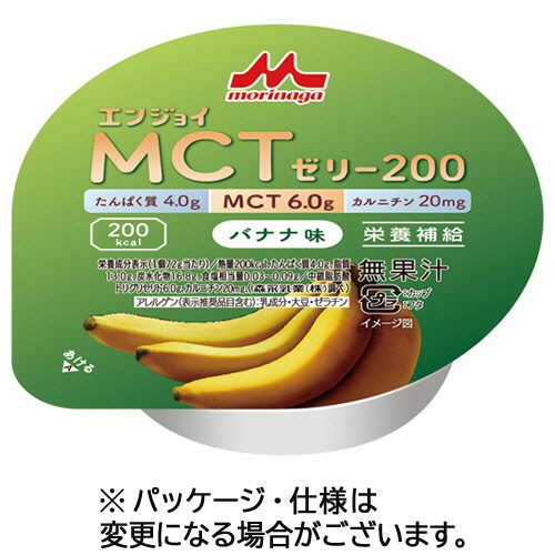 森永乳業クリニコ エンジョイMCTゼリー200 バナナ味 72g 24個/袋 ※軽(ご注文単位1袋)【直送品】