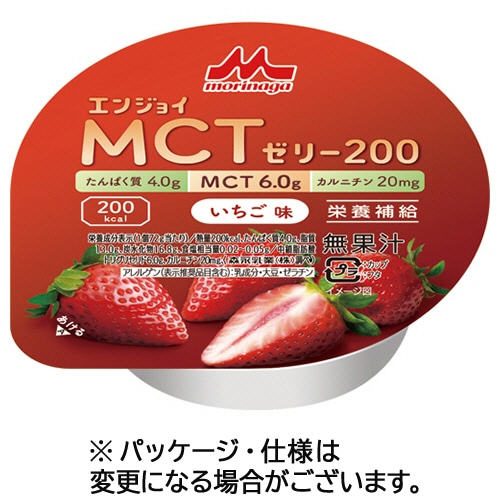 森永乳業クリニコ エンジョイMCTゼリー200 いちご味 72g 24個/袋 ※軽(ご注文単位1袋)【直送品】