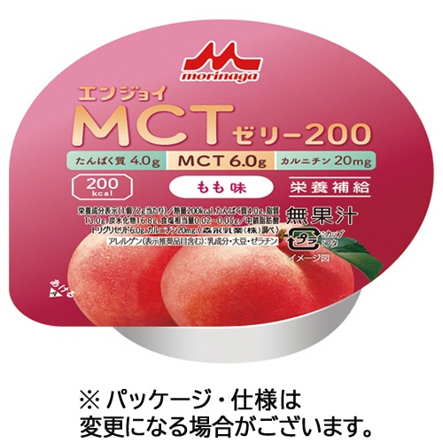 森永乳業クリニコ エンジョイMCTゼリー200 もも味 72g 24個/袋 ※軽（ご注文単位1袋）【直送品】