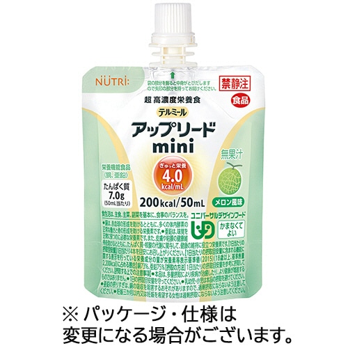 ニュートリー テルミールアップリードmini メロン風味 50ml 24個/袋 ※軽（ご注文単位1袋）【直送品】