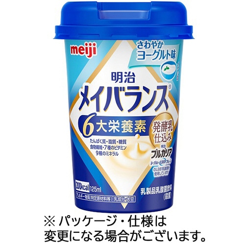 明治 メイバランスMiniカップ さわやかヨーグルト味 125ml 24本/袋 ※軽（ご注文単位1袋）【直送品】
