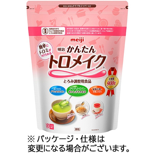 明治 かんたんトロメイク 900g 1パック ※軽（ご注文単位1パック）【直送品】