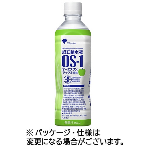 大塚製薬 経口補水液 OS-1(オーエスワン) アップル風味 500ml ペットボトル 24本/箱 ※軽(ご注文単位1箱)【直送品】