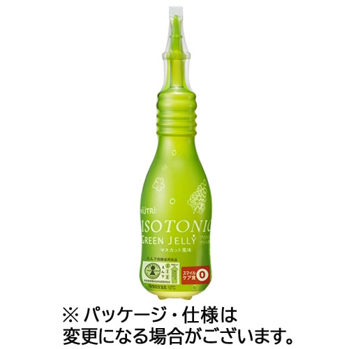 ニュートリー アイソトニックグリーンゼリー 150ml 30本/箱 ※軽（ご注文単位1箱）【直送品】