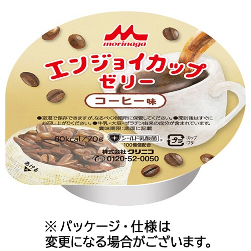 森永乳業クリニコ エンジョイ カップゼリー コーヒー味 70g 24個/袋 ※軽（ご注文単位1袋）【直送品】