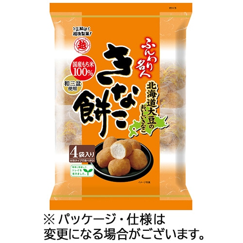 越後製菓 ふんわり名人 きなこ餅 18.8g 4個/袋 ※軽(ご注文単位1袋)【直送品】