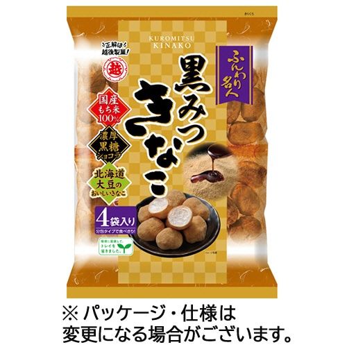 越後製菓 ふんわり名人 黒みつきなこ 14g 4個/袋 ※軽(ご注文単位1袋)【直送品】