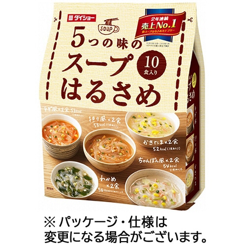 ダイショー 5つの味のスープはるさめ 10食/袋 ※軽（ご注文単位1袋）【直送品】