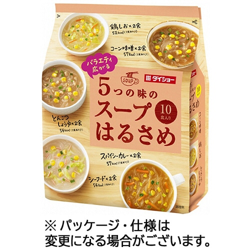 ダイショー バラエティ広がる5つの味のスープはるさめ 10食/袋 ※軽（ご注文単位1袋）【直送品】