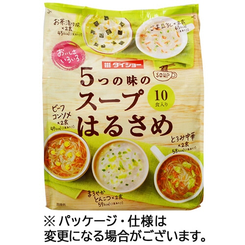 ダイショー おいしさいろいろ5つの味のスープはるさめ 10食/袋 ※軽（ご注文単位1袋）【直送品】