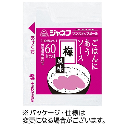 キユーピー ジャネフ ワンステップミール ごはんにあうソース 梅風味 10g 40個/袋 ※軽（ご注文単位1袋）【直送品】
