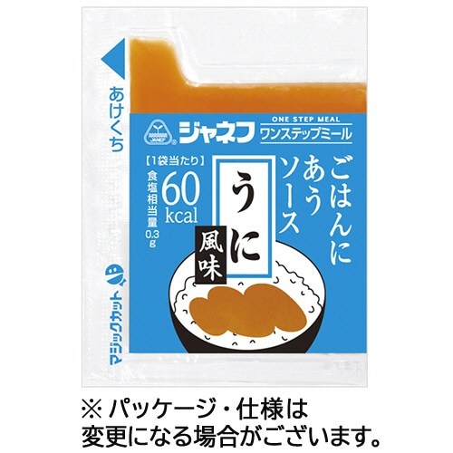 キユーピー ジャネフ ワンステップミール ごはんにあうソース うに風味 10g 40個/袋 ※軽（ご注文単位1袋）【直送品】