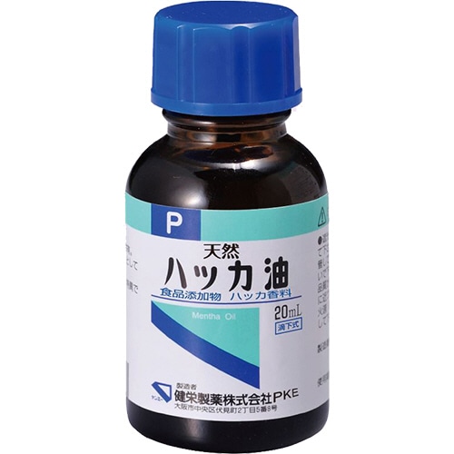健栄製薬 ハッカ油 20ml 1個 ※軽(ご注文単位1個)【直送品】