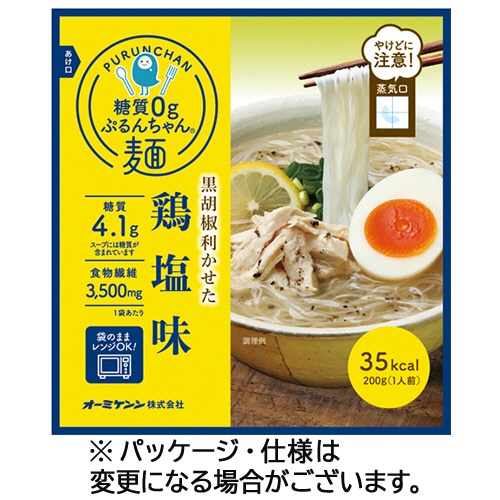 オーミケンシ 糖質0gぷるんちゃん麺 鶏塩味 200g 1パック ※軽（ご注文単位1パック）【直送品】
