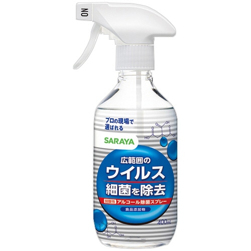 サラヤ ウイルス細菌除去スプレー 400ml 1本 ※軽（ご注文単位1本）【直送品】