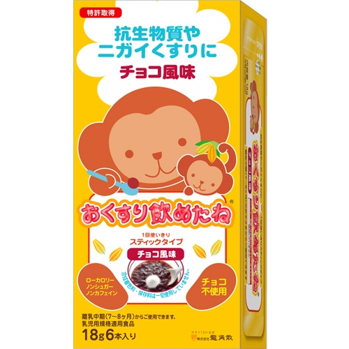 龍角散 おくすり飲めたね スティックタイプ チョコ風味 18g 6本/袋 ※軽（ご注文単位1袋）【直送品】