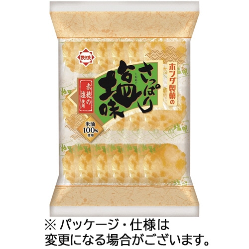ホンダ製菓 さっぱり塩味 16枚/袋 ※軽(ご注文単位1袋)【直送品】
