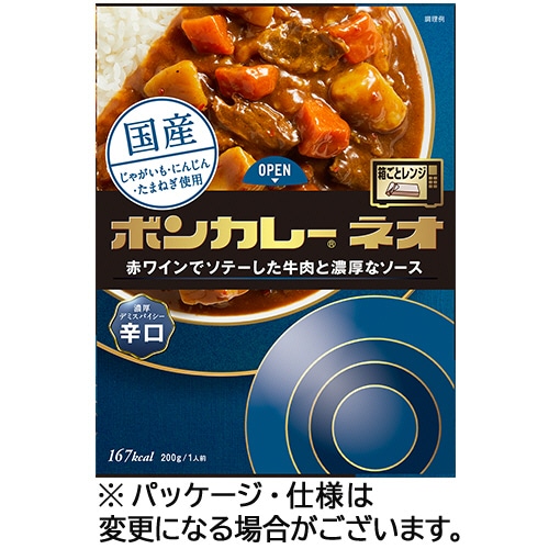 大塚食品　ボンカレーネオ　濃厚デミスパイシー　辛口　200g　1食（ご注文単位1個）【直送品】