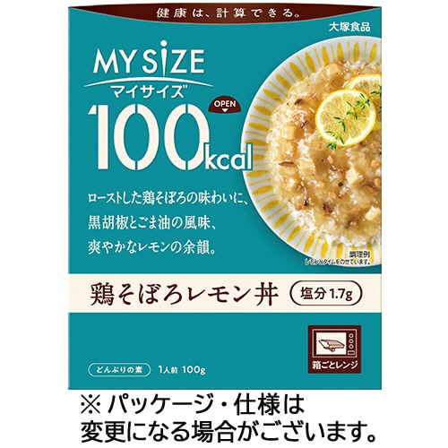 大塚食品　100kcalマイサイズ　鶏そぼろレモン丼　100g　1食（ご注文単位1個）【直送品】