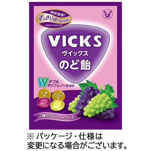 大正製薬 ヴィックスのど飴 2種のグレープアソート 70g 1袋(ご注文単位1袋)【直送品】