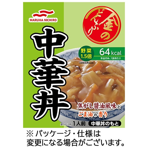 マルハニチロ　金のどんぶり　中華丼　140g　1食（ご注文単位1個）【直送品】