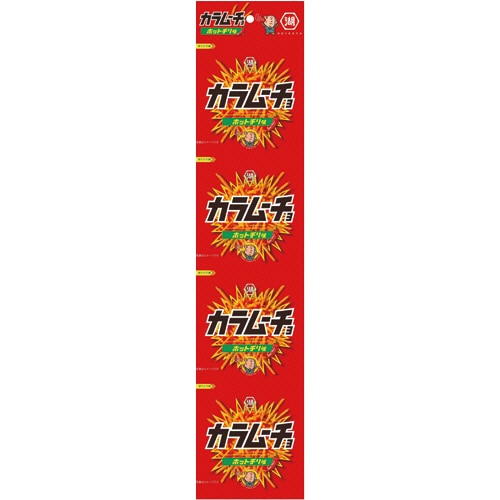 湖池屋 4連スティックカラムーチョ ホットチリ味 48g(12g×4袋) 1パック(ご注文単位1パック)【直送品】