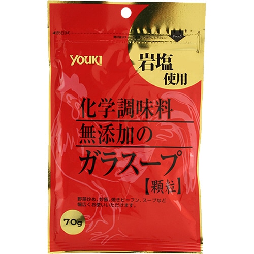 ユウキ食品　やさしい味わいのガラスープ（袋）　70g　1袋（ご注文単位1袋）【直送品】