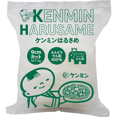 ケンミン食品　ケンミンはるさめW　9cmT　1kg　1パック（ご注文単位1パック）【直送品】