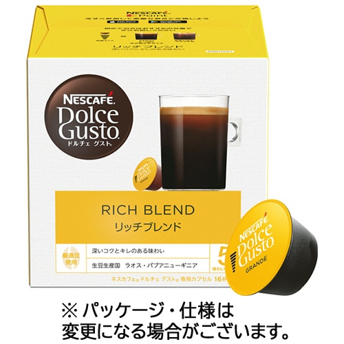 ネスレ　ネスカフェ　ドルチェ　グスト　専用カプセル　リッチブレンド　1箱（16杯）（ご注文単位1箱）【直送品】