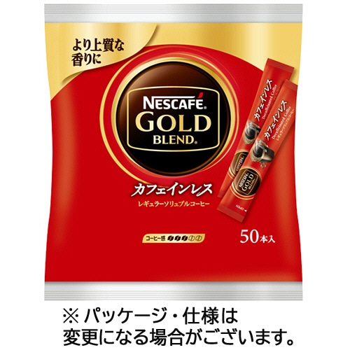ネスレ　ネスカフェ　ゴールドブレンド　カフェインレス　スティック　1パック（50本）（ご注文単位1パック）【直送品】