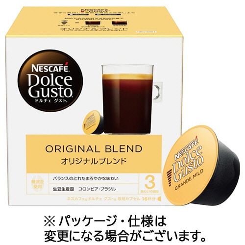 ネスレ　ネスカフェ　ドルチェ　グスト　専用カプセル　オリジナルブレンド　1箱（16杯）（ご注文単位1箱）【直送品】