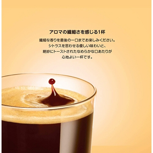 ネスレ ネスカフェ ドルチェ グスト 専用カプセル オリジナルブレンド 1箱(16杯)(ご注文単位1箱)【直送品】