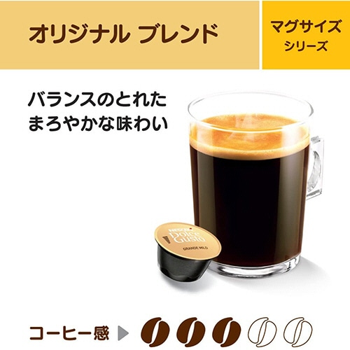 ネスレ ネスカフェ ドルチェ グスト 専用カプセル オリジナルブレンド 1箱(16杯)(ご注文単位1箱)【直送品】