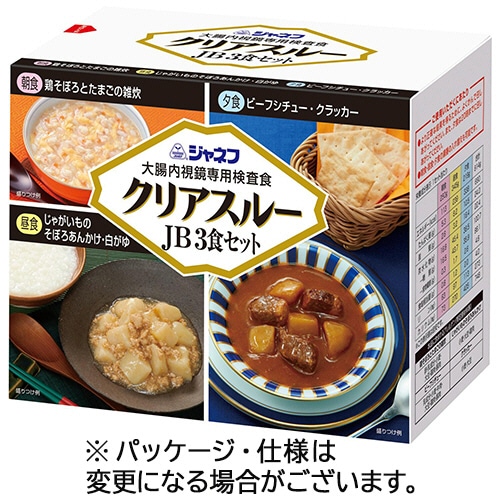 キユーピー　ジャネフ　大腸内視鏡専用検査食　クリアスルーJB3食セット　1箱（ご注文単位1箱）【直送品】