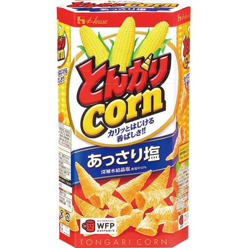 ハウス食品 とんがりコーン あっさり塩 68g 1箱(ご注文単位1箱)【直送品】