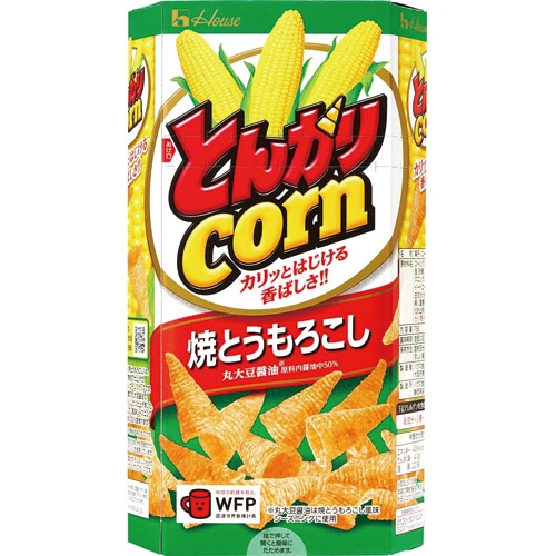 ハウス食品 とんがりコーン 焼とうもろこし 68g 1箱(ご注文単位1箱)【直送品】