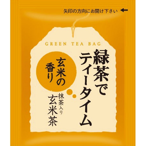 丸山園 緑茶でティータイム 抹茶入玄米茶ティーバッグ 1袋(50バッグ)(ご注文単位1袋)【直送品】