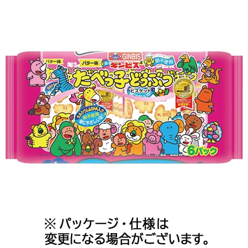 ギンビス　たべっ子どうぶつ　バター味　23g／袋　1セット（6袋）（ご注文単位1セット）【直送品】