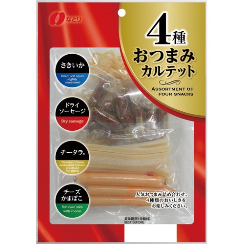 なとり おつまみカルテット 116g 1パック(ご注文単位1パック)【直送品】