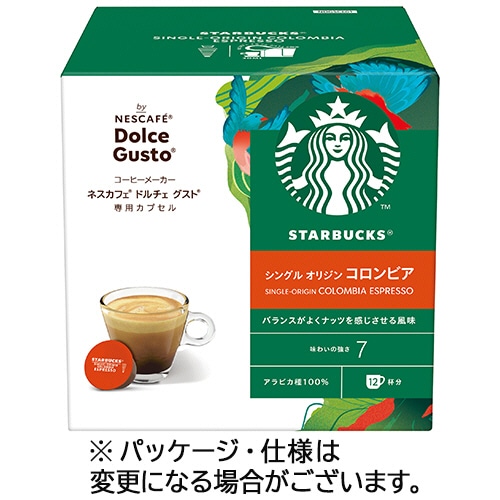 ネスレ　スターバックス　コロンビア　ネスカフェ　ドルチェ　グスト　専用カプセル　1箱（12杯）（ご注文単位1箱）【直送品】