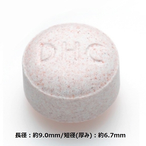 DHC グルコサミン2000 20日分 1個(120粒)(ご注文単位1個)【直送品】