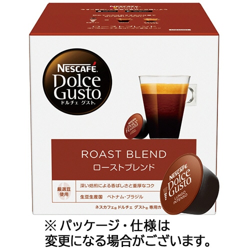 ネスレ　ネスカフェ　ドルチェ　グスト　専用カプセル　ローストブレンド（ルンゴインテンソ）　1箱（16杯）（ご注文単位1箱）【直送品】