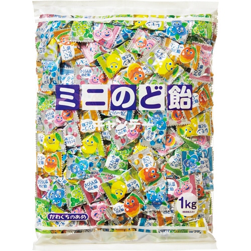 川口製菓 ミニのど飴 1kg 1袋(ご注文単位1袋)【直送品】