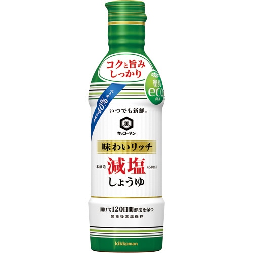 キッコーマン　いつでも新鮮　味わいリッチ減塩しょうゆ　450ml　1本（ご注文単位1本）【直送品】