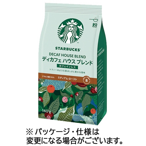 ネスレ スターバックス コーヒー ディカフェ ハウス ブレンド 140g(粉) 1パック(ご注文単位1パック)【直送品】