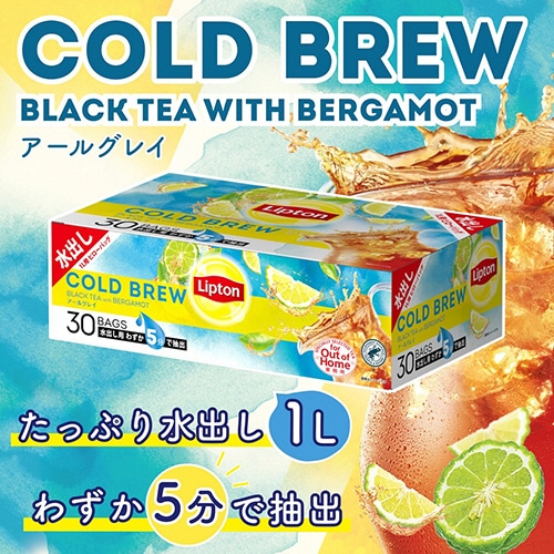 リプトン　コールドブリュー　アールグレイ　ピローバッグ　1L用　13g　1箱（30バッグ）（ご注文単位1箱）【直送品】