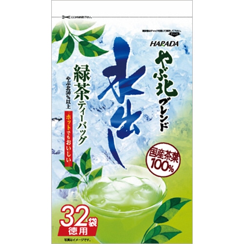 ハラダ製茶　やぶ北ブレンド　徳用水出しティーバッグ　緑茶　1袋（32バッグ）（ご注文単位1袋）【直送品】