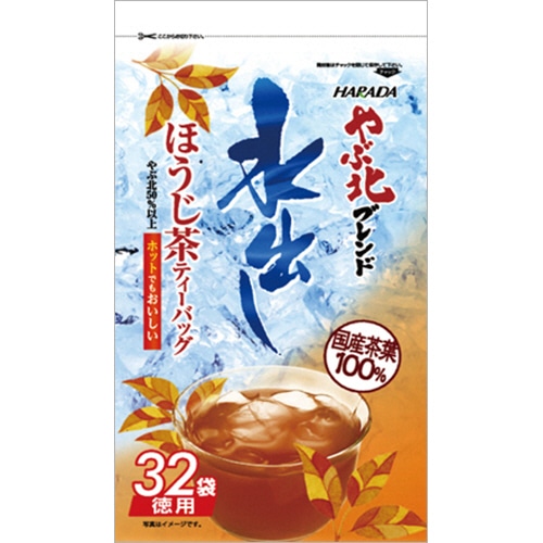 ハラダ製茶 やぶ北ブレンド 徳用水出しティーバッグ ほうじ茶 1袋(32バッグ)(ご注文単位1袋)【直送品】